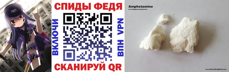 дарнет шоп  Вуктыл  АМФ 98% 