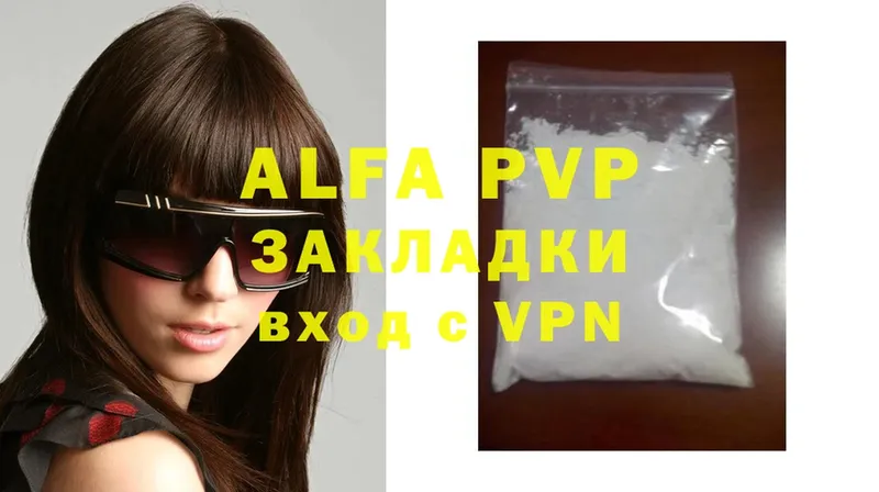 Alfa_PVP крисы CK  сколько стоит  Вуктыл 