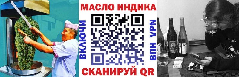Печенье с ТГК конопля  Вуктыл 
