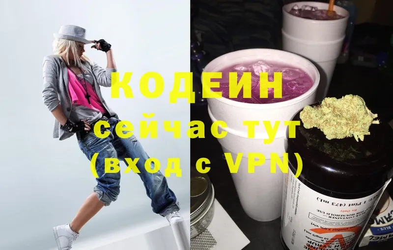 дарнет шоп  Вуктыл  Codein Purple Drank 