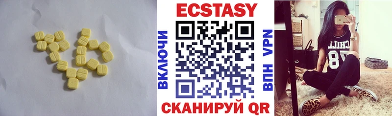 где купить наркоту  Вуктыл  Экстази DUBAI 