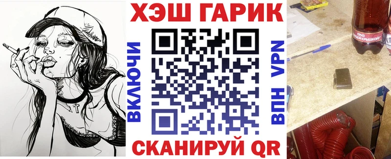 ГАШ хэш  Вуктыл 