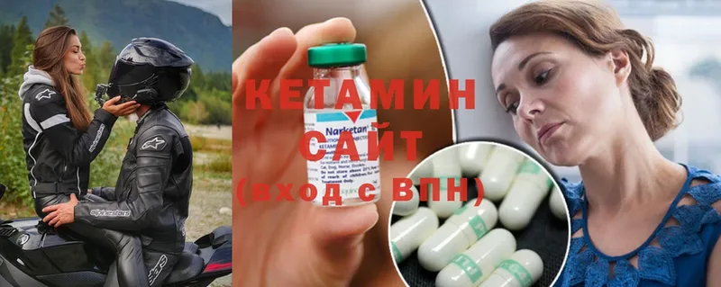 наркошоп  Вуктыл  Кетамин ketamine 