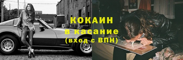 метамфетамин Белоозёрский