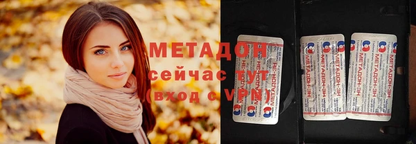 метамфетамин Белоозёрский