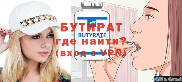 амф Балахна