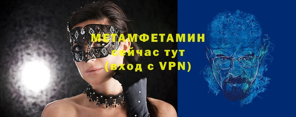 метамфетамин Белоозёрский