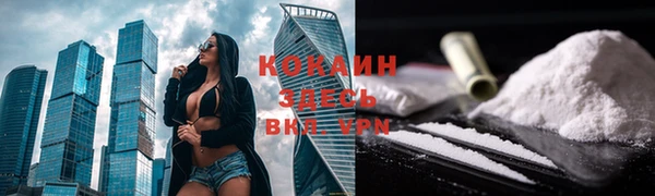 каннабис Беломорск