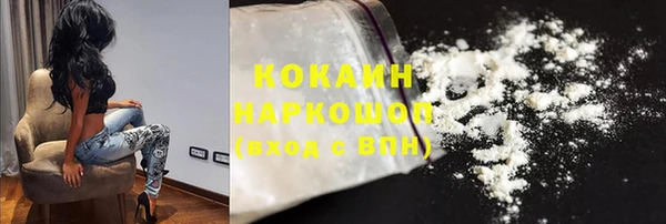 каннабис Беломорск