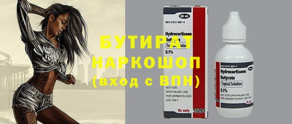 кокаин колумбия Белокуриха