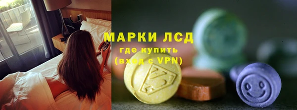 каннабис Беломорск