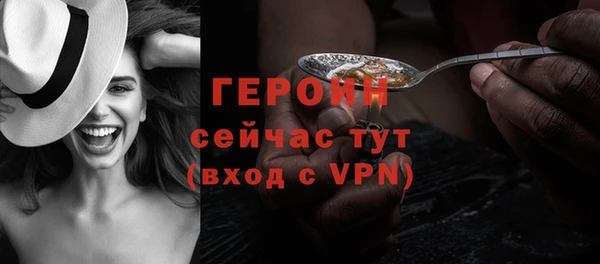 сатива Баксан
