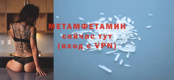 кокаин колумбия Белокуриха