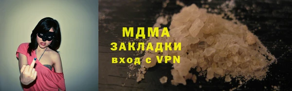 сатива Баксан