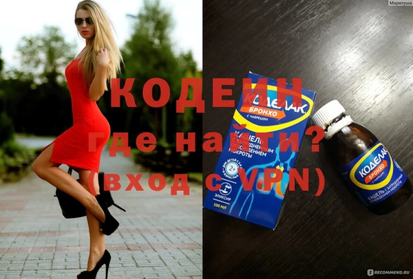 амф Балахна