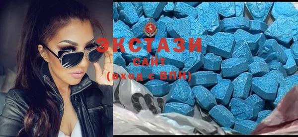 метамфетамин Белоозёрский