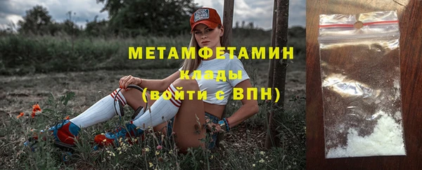 метамфетамин Белоозёрский