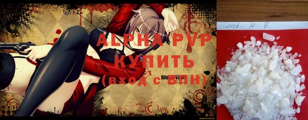 прущая мука Сосновый Бор