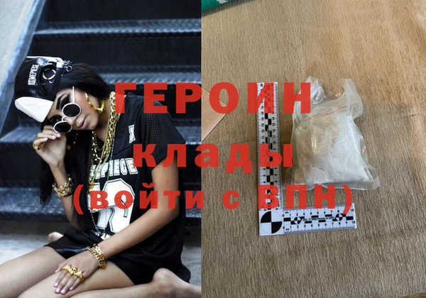 PSILOCYBIN Балабаново