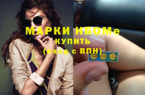 каннабис Беломорск