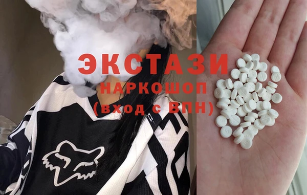 PSILOCYBIN Балабаново
