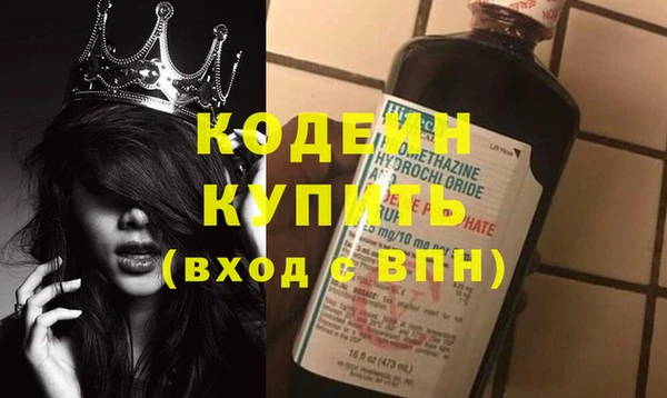 амф Балахна