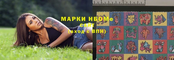 метамфетамин Белоозёрский