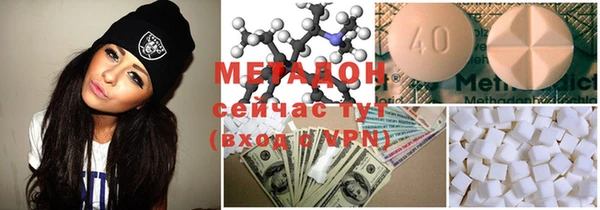 амф Балахна