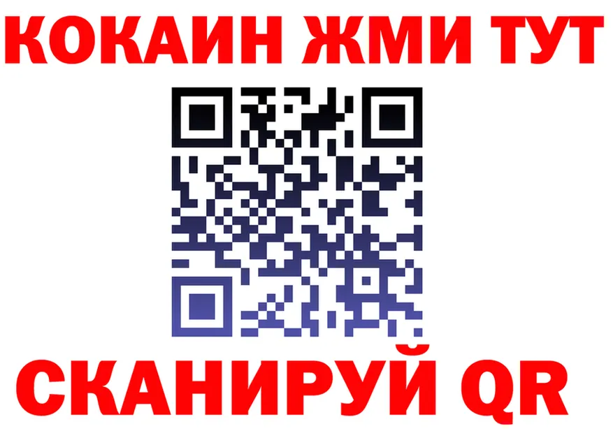 A-PVP СК зеркало darknet MEGA Вуктыл