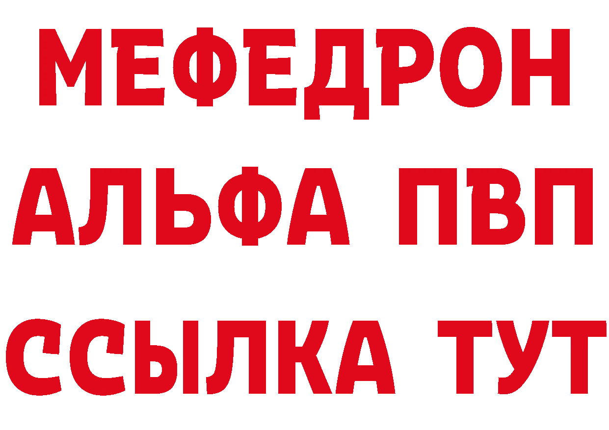 Амфетамин Розовый как зайти даркнет гидра Вуктыл