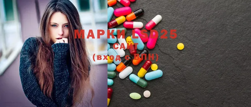 Лсд 25 экстази ecstasy  даркнет как зайти  Вуктыл  наркотики 