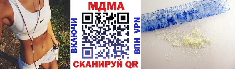 МЕГА маркетплейс  где можно купить   Вуктыл  MDMA VHQ 