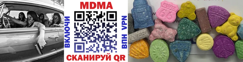МДМА молли Вуктыл