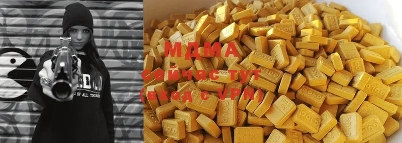 МДМА Molly  Вуктыл 