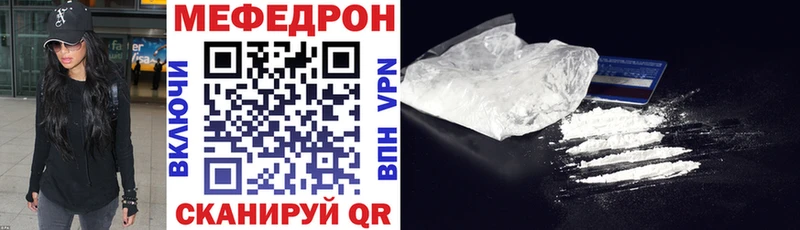 Мефедрон 4 MMC  где продают наркотики  Вуктыл 