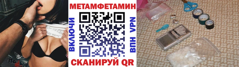 дарнет шоп  Вуктыл  Метамфетамин кристалл 